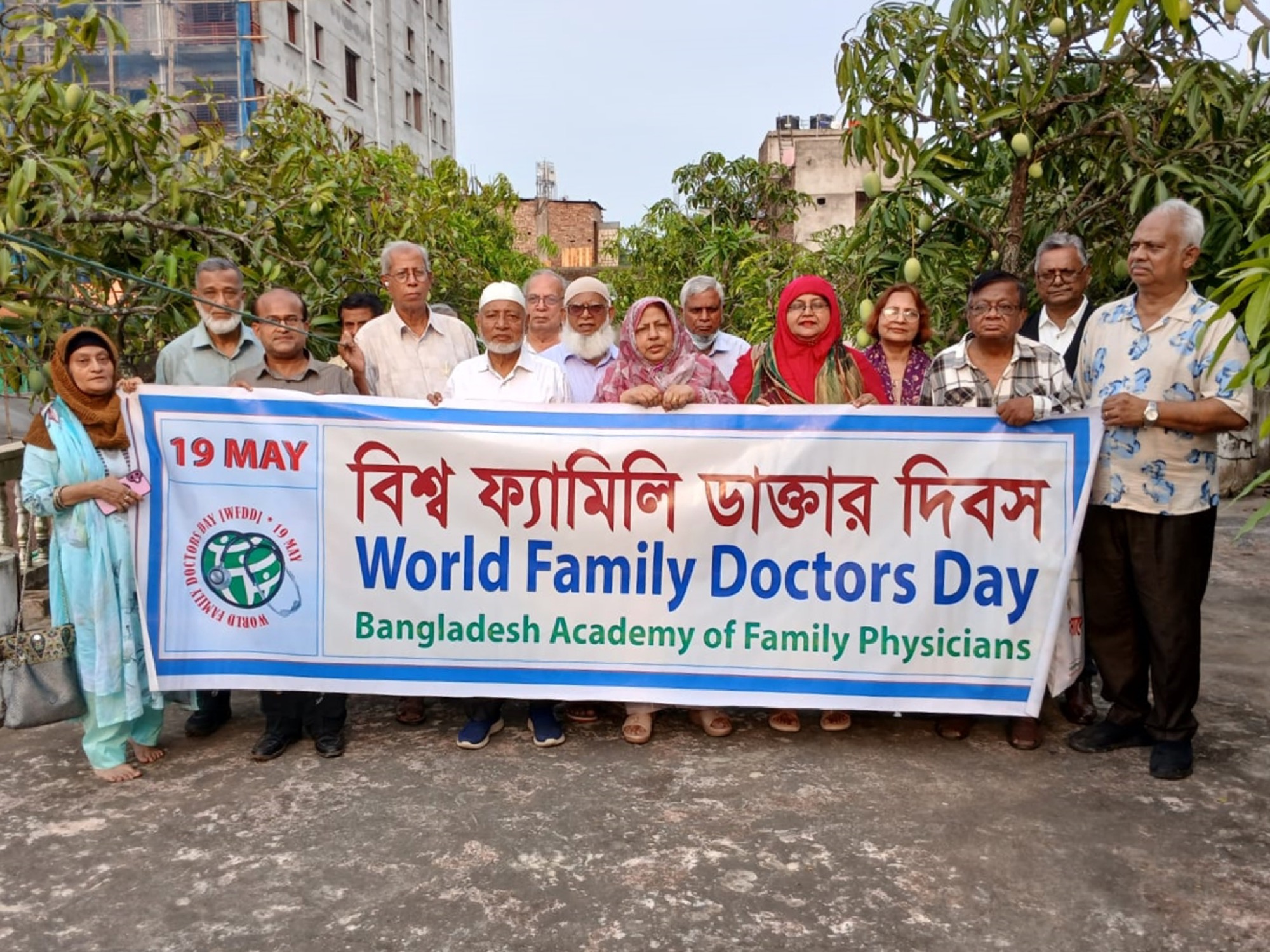 Bangladesh Academy of Family Physicians, World Family Doctor Day 2026